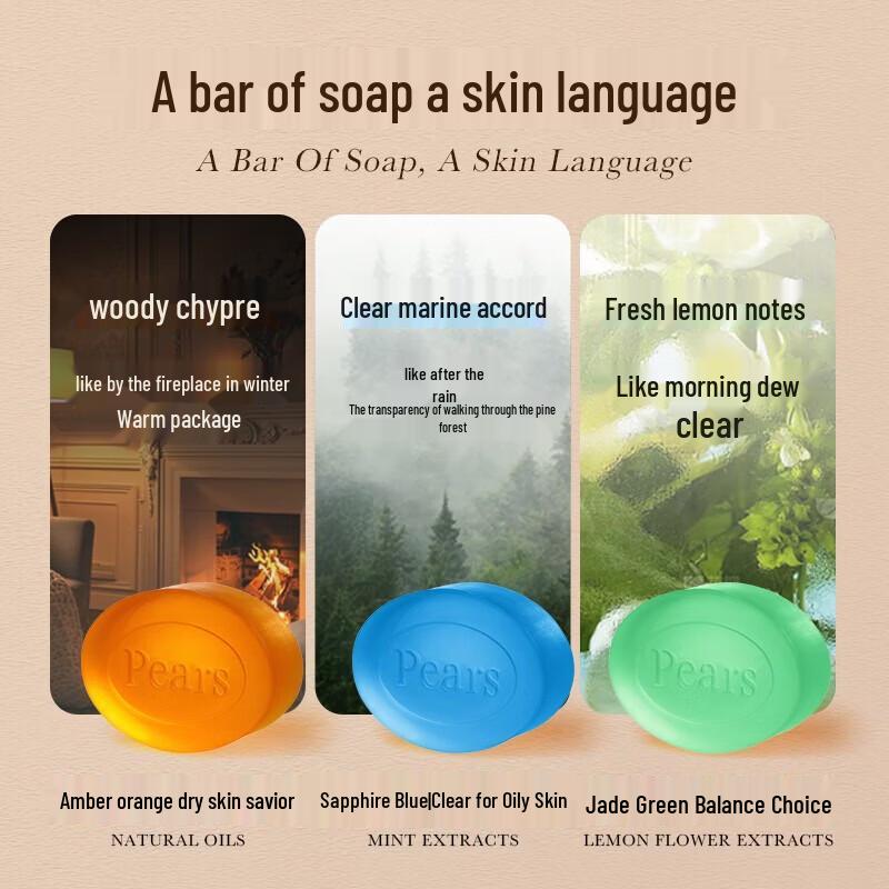 Pears Scented Soap Tri-Pack