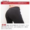 Windbreak Tights 3D GEL Pad Winter Cycling Pants L Inseam Apt' (Size (Waist 80-86cm, 75cm)