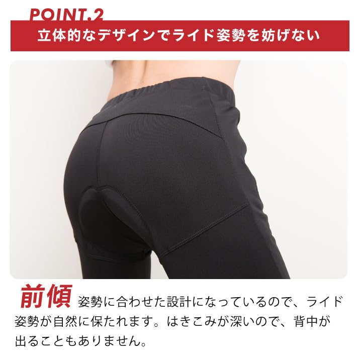 Windbreak Tights 3D GEL Pad Winter Cycling Pants L Inseam Apt' (Size (Waist 80-86cm, 75cm)