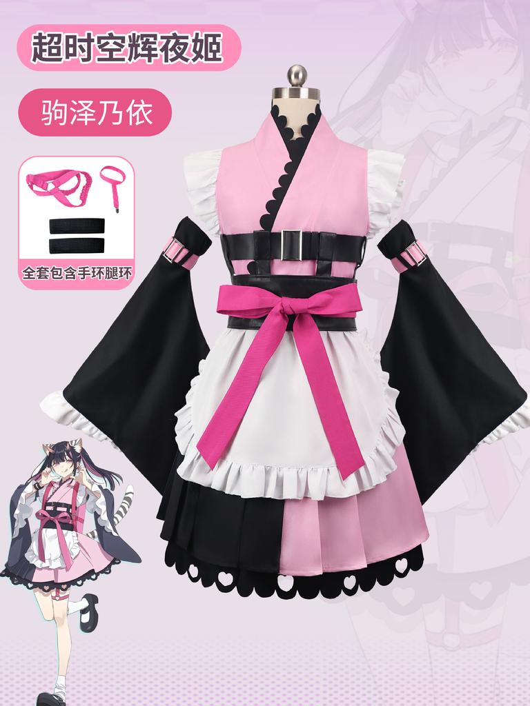 Hyperspace Glow Night Ji Cos Clothing Komazawa Naiyi Black Pink Soft Girl Maid Clothing Japanese Sweet Girl Suit