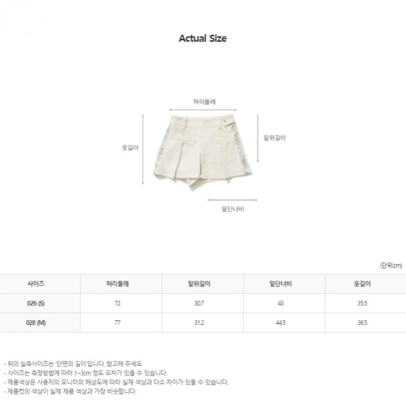 Blu Dot Fleece Pants Bonding Logo Tape Wh