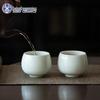 Sushis Ceramic Arhat Gongfu Tea Cups (2-Piece Set)