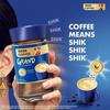 Tata Classic Instant Coffee, 45g Jar, Chicory Mix With Strong Taste & Rich Aroma, With Flavour Locked Decoction Crystals