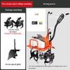 High-Power Rotary Tillage Machine, Multi-Function Tillage Machine, Small Micro-Tillage Machine For Weeding And Ditching