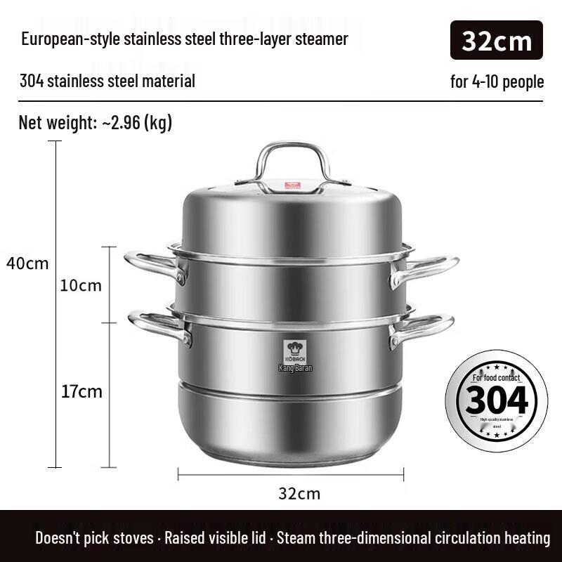 Konbaher 304 Stainless Steel 3-Layer Multi-functional Steamer Pot, 32cm
