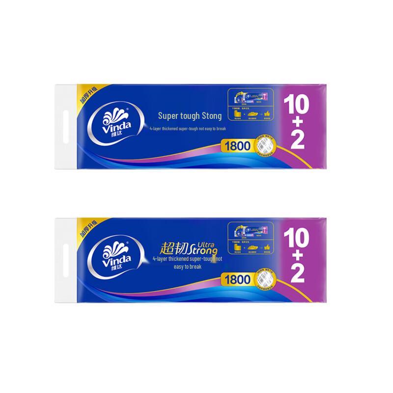 Vinda 4-Ply Coreless Toilet Paper Rolls
