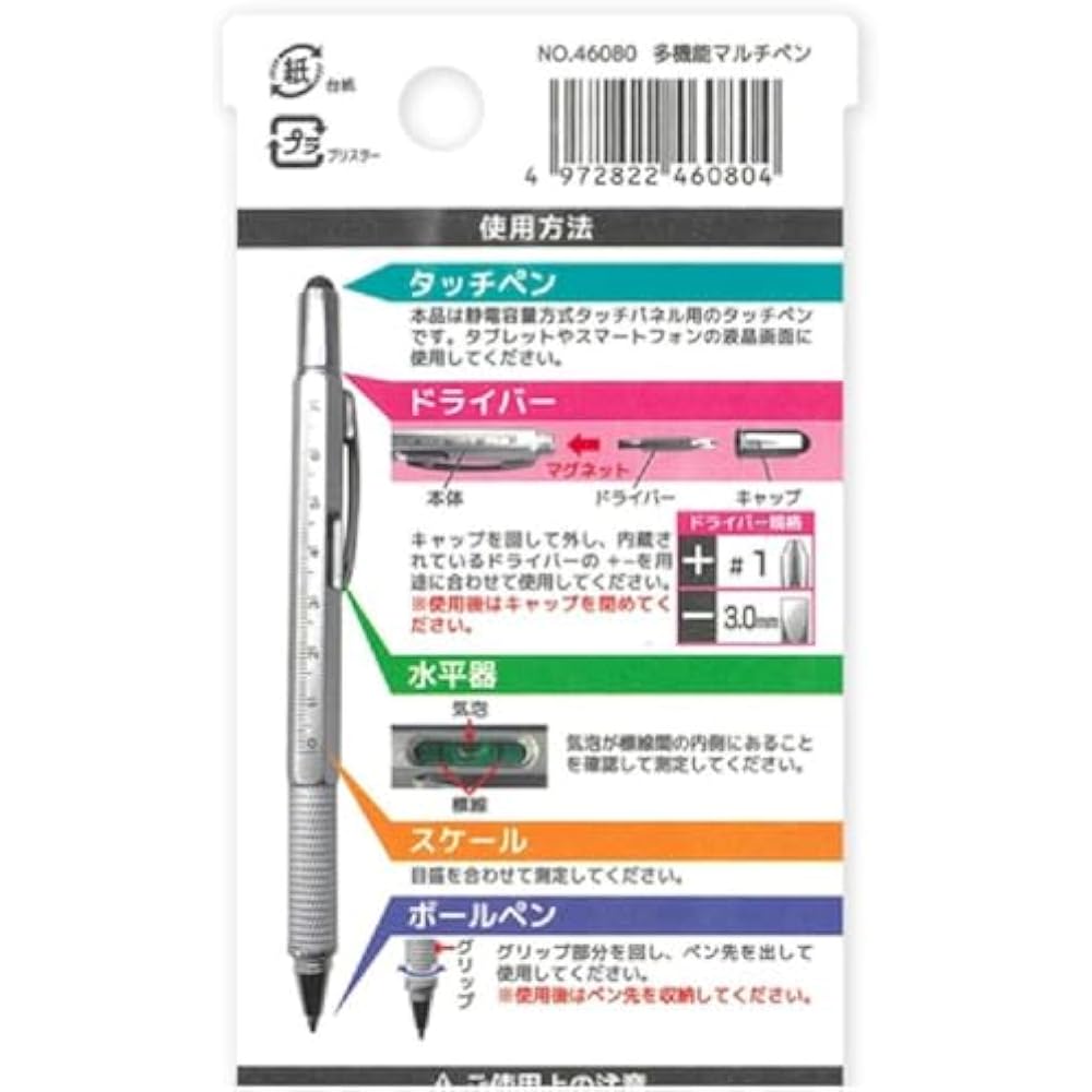 [5 functions in one!] Multi-function multi-pen touch pen screwdriver level scale ballpoint pen st...