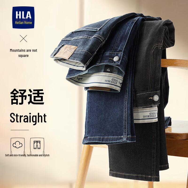 HLA Men's Straight-Fit Stretch Jeans