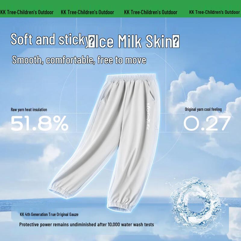 Kocotree Kids Quick-Dry Outdoor Sports Pants