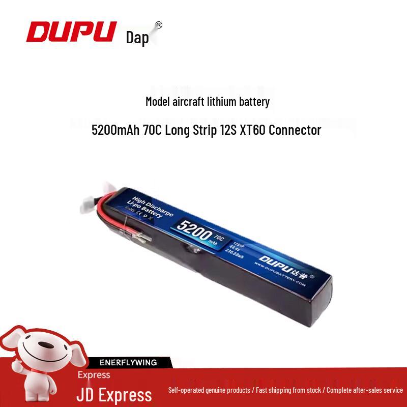 DAPU High-Performance RC LiPo Batteries