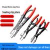 Car Oil Hose Sealing & Stop Pliers - Air Conditioning, Water, & Oil Hose Clamp Repair Tool