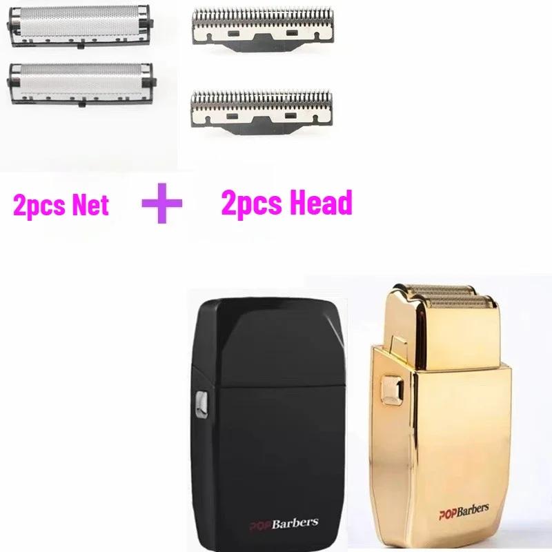 Hiqh Quality Replacement Double Foiled Blades Net Cover for Kemei KM-2026 P600 Electric Shaver Repair Accessories Wholesales