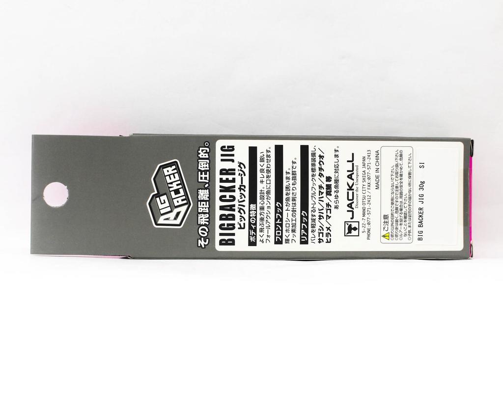 Jackall Metall Jig Big Backer 30 Gramm Iwashi (5358)