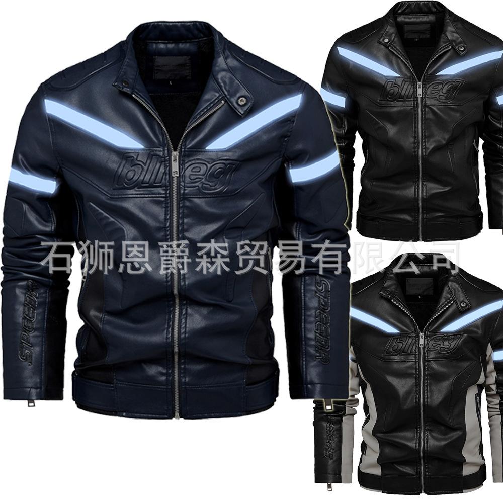Men's jacket new coat fashion European and American locomotive pu clothes reflective strip velvet youth leather jacket men