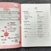 Товари для школи – Навчання правопису