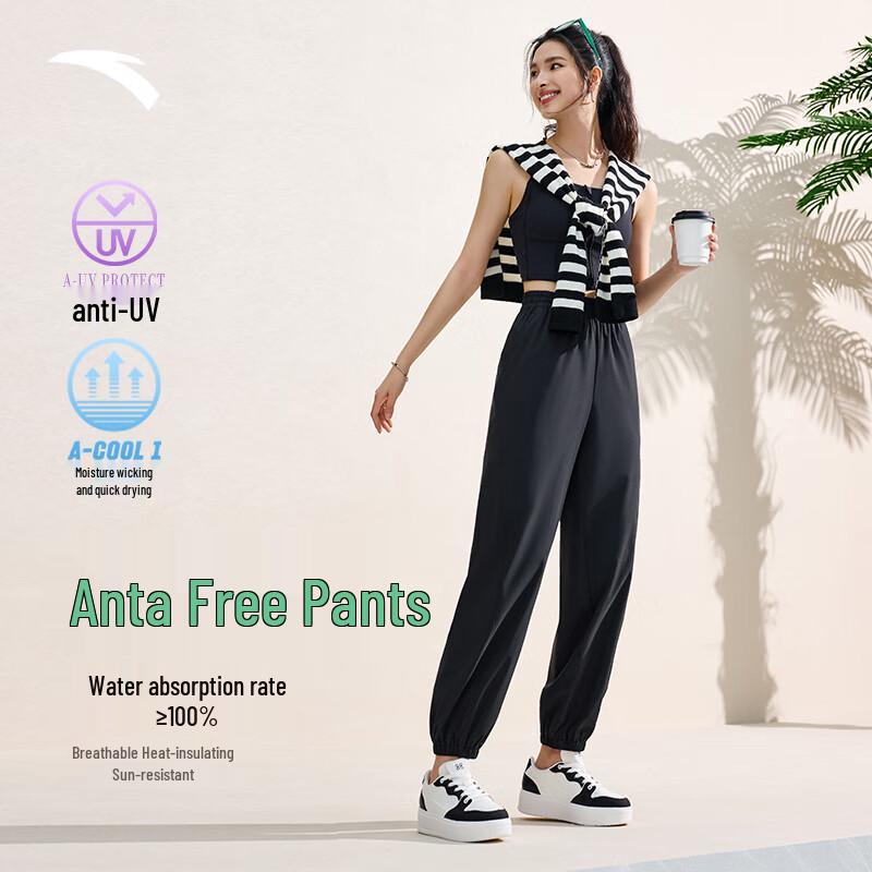 

Anta Women s Freedom Quick-Dry Sports Pants XS