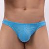 Men's Summer Low-Waist Nylon Trendy & Comfortable Underwear C405