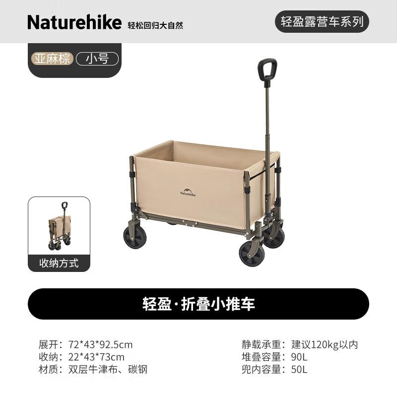Naturehike Lightweight Folding Camping Cart