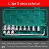 Quick L-Type Hexagonal Socket Wrench Set with Extensions