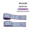 Children's Dance & Fitness Resistance Band – Women’s Open Shoulder & Stretching Band for Training