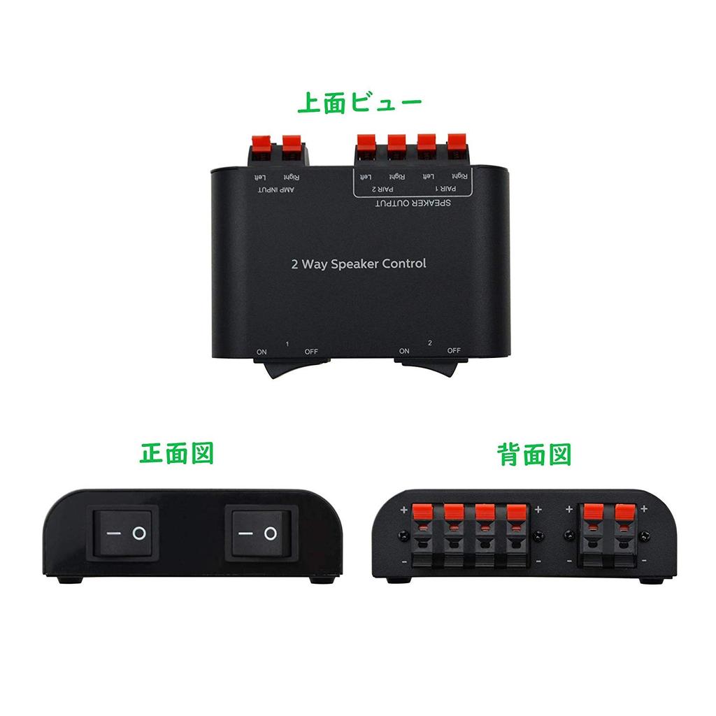 ADWITS 2 Channel Speaker Switcher Selector Speaker Selector with Terminal 1 Input 2 150W RMS DC Current Per Channel Box, Clap, Output,