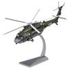 Z-20 Helicopter Alloy Model
