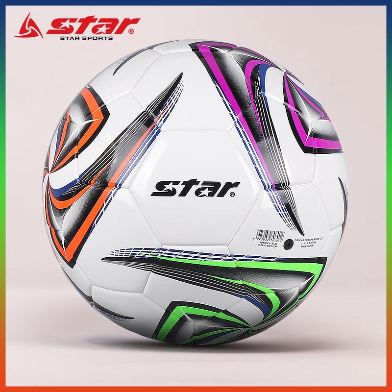 

Star SB4044TB Youth Training Football