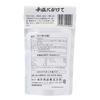 Rokusuke Salt White 150g