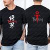 Streetwear Retro Metal Rock Trivium Koszulka Unisex z Krótkim Rękawem z Wygodnym Dwustronnym P