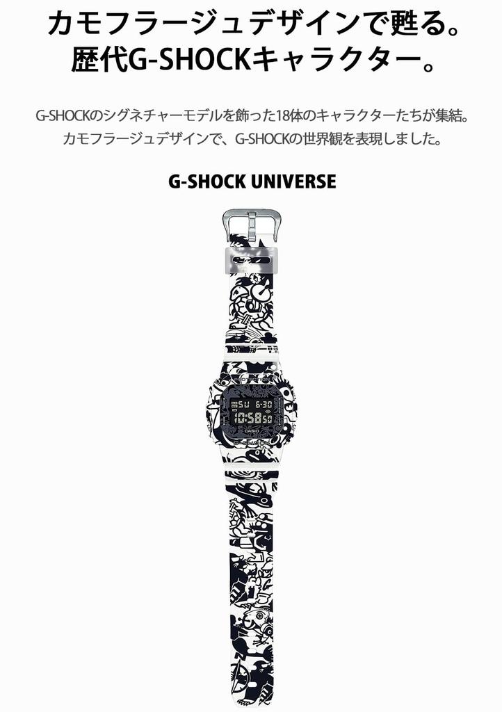 White G-SHOCK [Casio] G-UNIVERSE DW-5600GU-7JR Men's Watch,