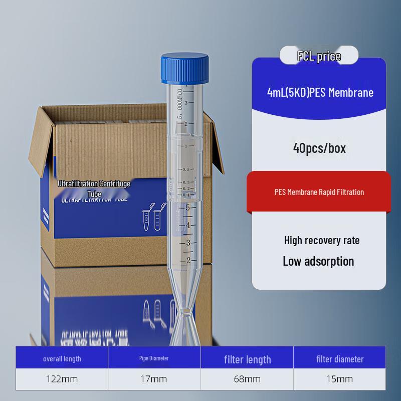 Jundingying Ultrafiltration Centrifugal Protein Concentrator Tubes