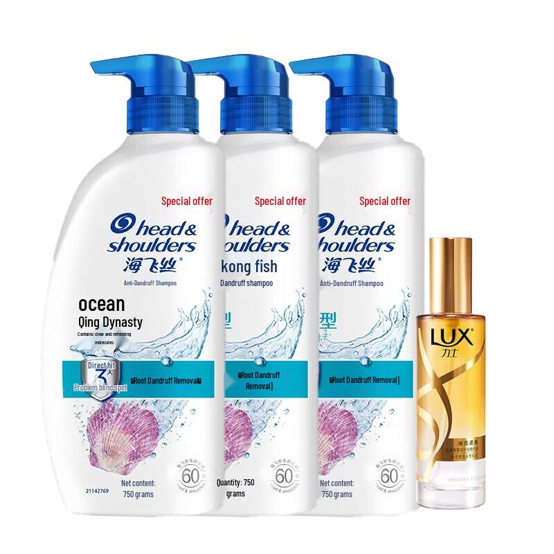 

Head & Shoulders Ocean Fresh Anti-Dandruff Shampoo Value Pack