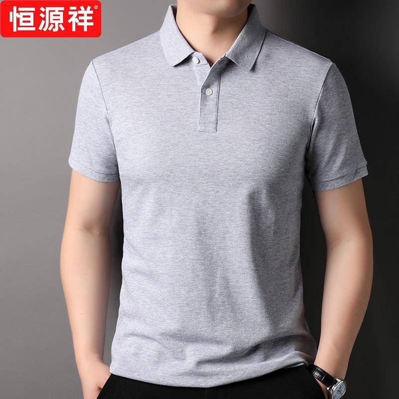 Hengyuanxiang Men's Pure Cotton Thin Short Sleeve Polo Shirt