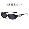 Oval Shape Sunglasses For Women Korean Style Uv400 Protection Sun Glasses Travelling Hiking Outdoor Sunglass