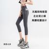 Women's High‑Waist Shark Leggings Thin High Elastic Yoga Pants With Pockets Plus Size Skinny Base Layer Pants Spring Wear