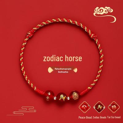 Hand-Woven Red Agate Zodiac Bracelet with Adjustable Size and Guardian God Charm