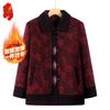 Women's Warm Winter Padded Jacket for Middle-Aged & Elderly