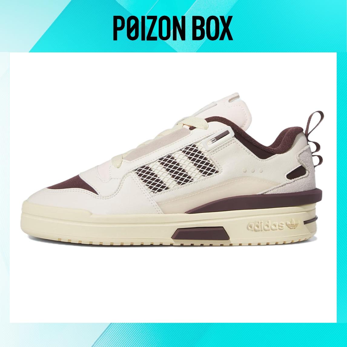 

кроссовки adidas originals FORUM Skateboarding Shoes Unisex IE7114