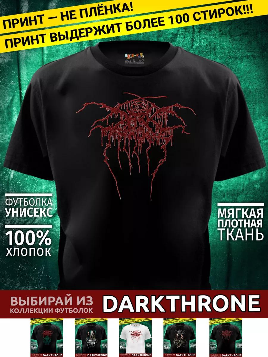 Motionless in White T-shirt 3XL