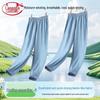 Kids Summer Breathable Denim-Style Anti-Mosquito Pants