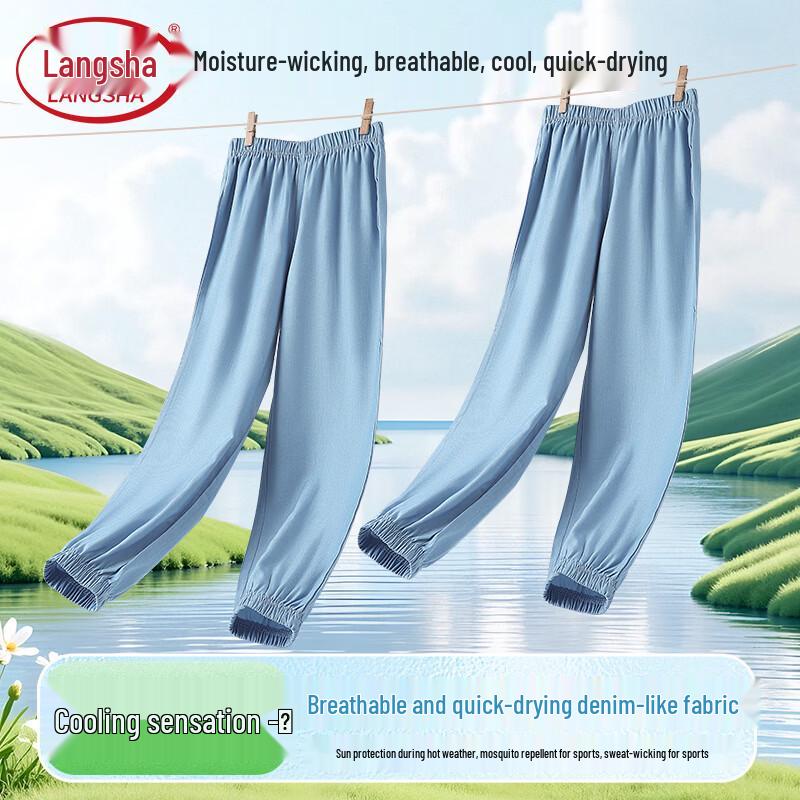 LangSha Kids Summer Breathable Denim-Style Anti-Mosquito Pants 160