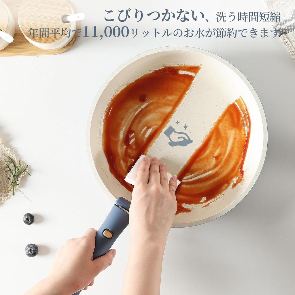 CAROTE Frying Pan Induction and Gas PFOA and PFOS Removable Marble Easy to Petit Luxury Gold Luxe Series 16-Piece Set, Compatible, Free, Handles,