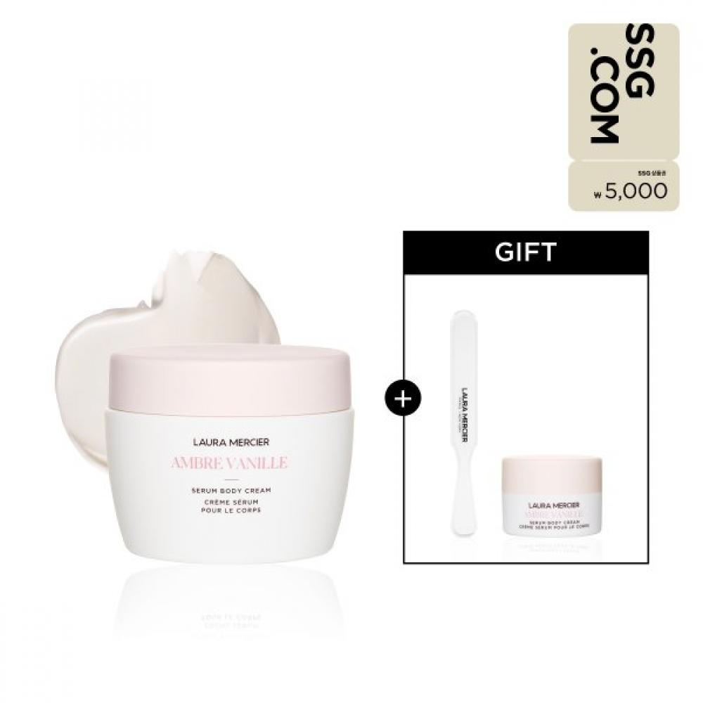 Laura Mercier Serum Body Cream Amber Vanilla Spatula Mini Body Cream Body Brush AMBER VANILLA
