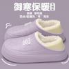 Cotton slippers autumn and winter waterproof indoor home new bag heel wear warm deodorant plush cotton shoes