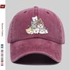 Pc Unisex Cute Cat Print Baseball Cap with Multiple Pet Cat Print Designs Sun Hat Hunting Decorative Hat Adjustable Buckle S