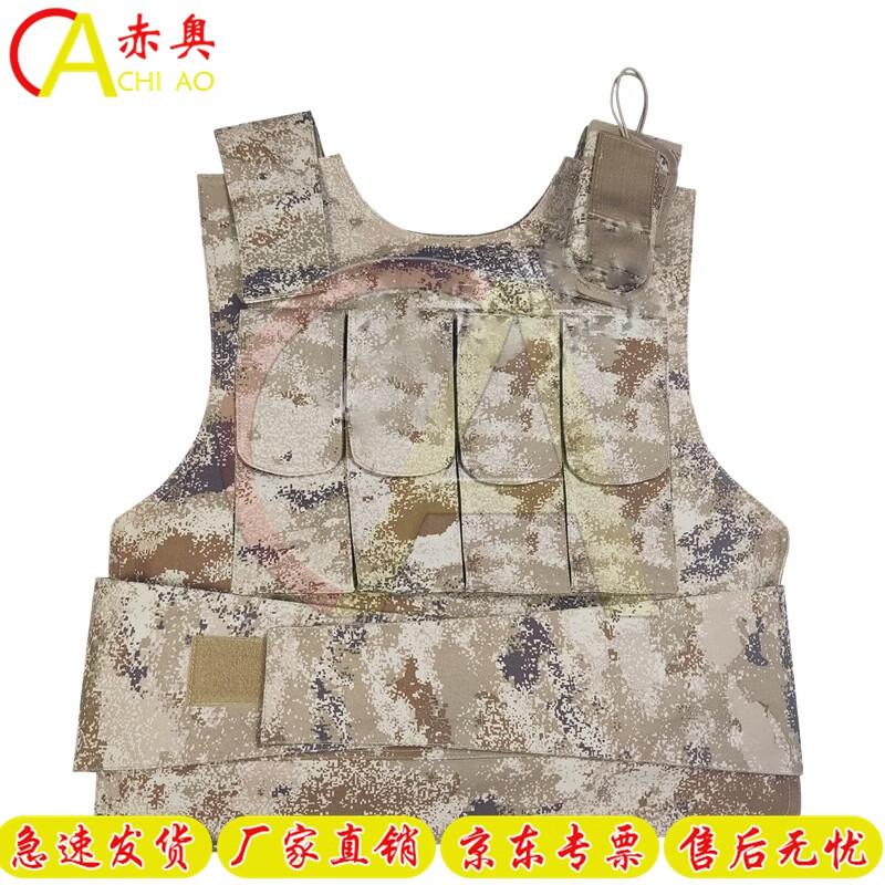 Chi ao Tactical Anti-Stab Vest Outerwear
