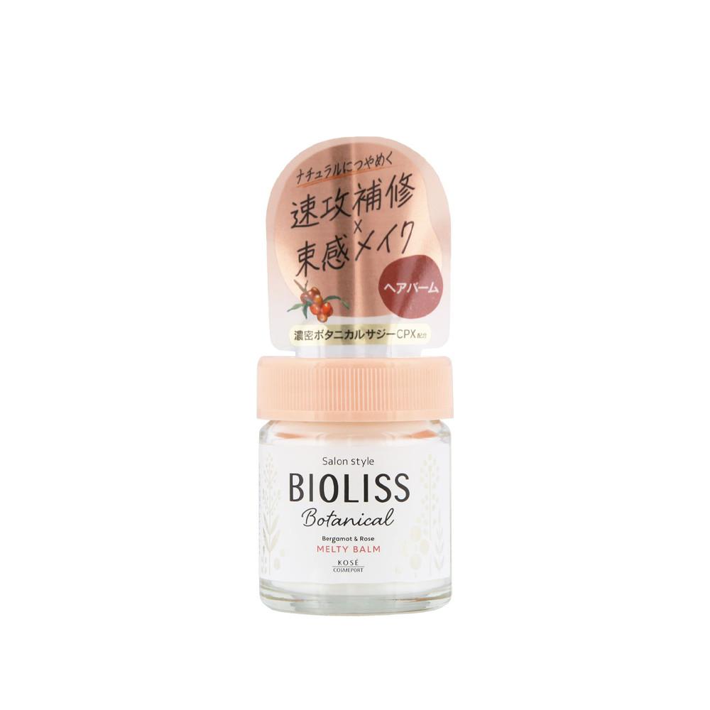 Salon Style BIOLISS Botanical Melty Balm 32g