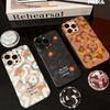 Creative Graffiti Suitable for Apple 16Promax Magnetic Mobile Phone Case Matte Skin Feeling iPhone15 Anti-drop Protective Case