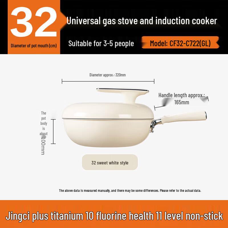 Joyoung 32cm Non-stick Titanium Ceramic Wok