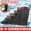 Winter Long Tube Rain Shoes Cotton Cover Light and Warm High Tube Men's Water Shoes Velvet Cover Inner Velvet Rain Boots Liner Foot Cover